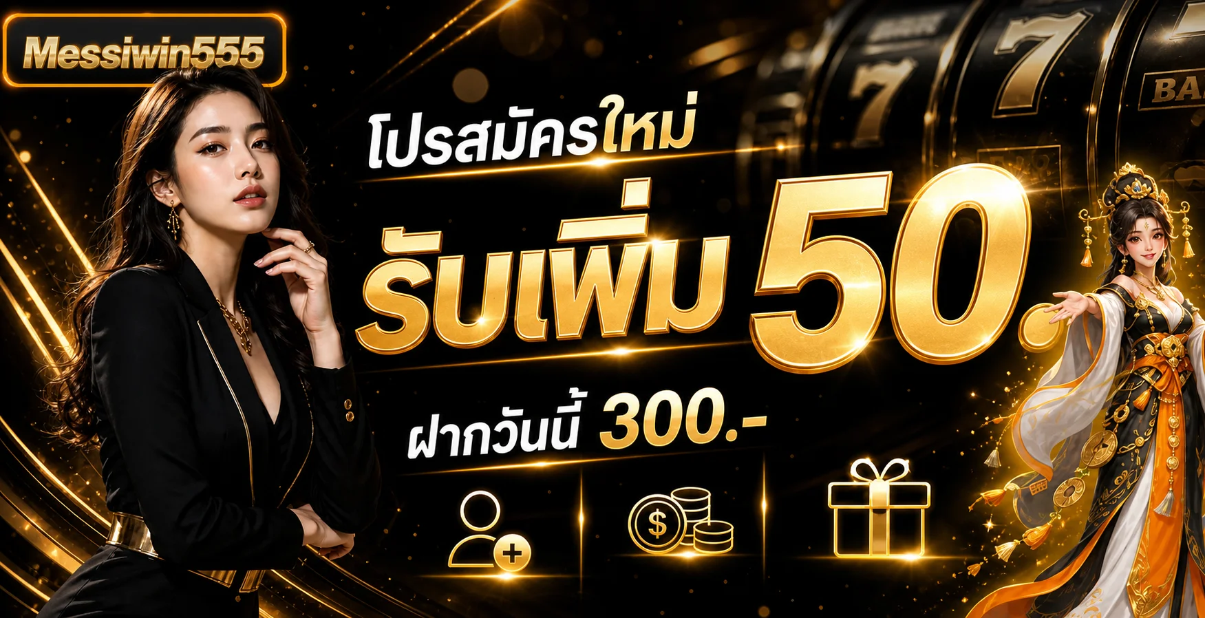 Messiwin555 ทางเข้าเว็บ สล็อต คาสิโน และระบบออโต้